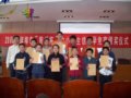 蚌埠市中小学生信息学竞赛圆满结束