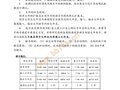 2021年蚌埠市信息技术学科素养测试试题（小学组）